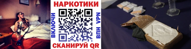 Купить закладку Полтавская мега зеркало Амфетамин НБОМе Меф мяу мяу Конопля Alpha PVP