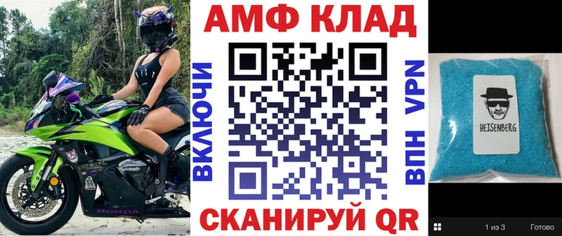 гидра рабочий сайт  Полтавская  АМФ 97%  купить наркотик 