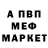 КЕТАМИН VHQ greenmari