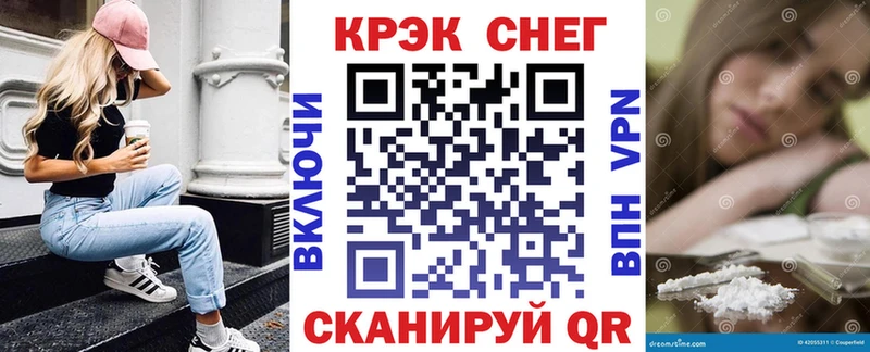 Cocaine 97%  купить  сайты  Полтавская 