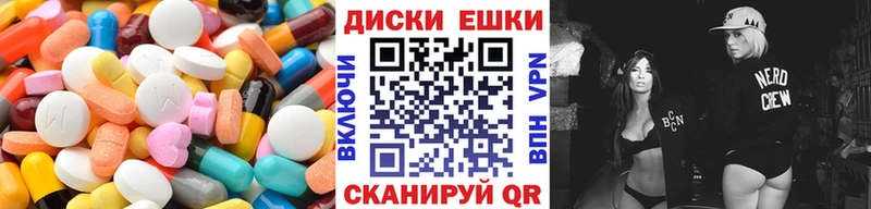 Экстази 280 MDMA  где купить наркоту  hydra ССЫЛКА  Полтавская 