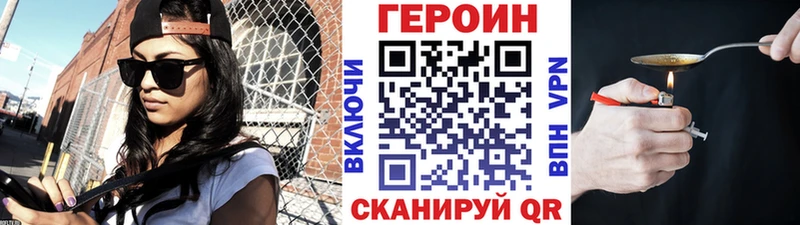 сколько стоит  МЕГА как зайти  Героин VHQ  Полтавская 