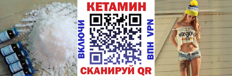ссылка на мегу вход  Полтавская  КЕТАМИН ketamine 