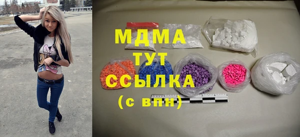 кокаин VHQ Абаза