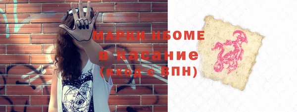 мефедрон Алексин
