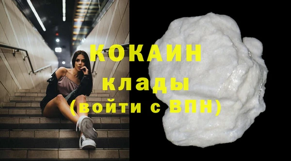мефедрон Алексин