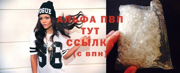 шишки Абдулино