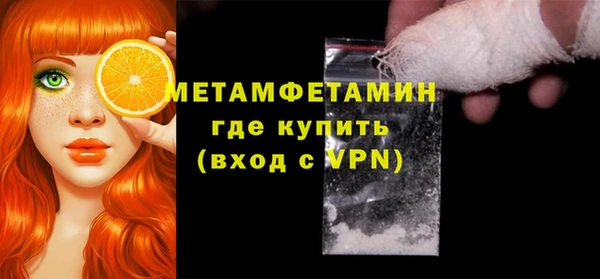 кокаин VHQ Абаза