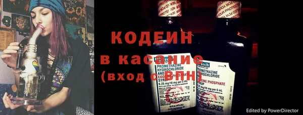 кокаин VHQ Абаза