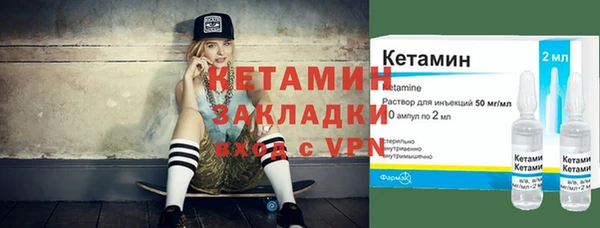 кокаин VHQ Абаза