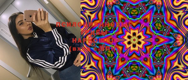 кокаин VHQ Абаза
