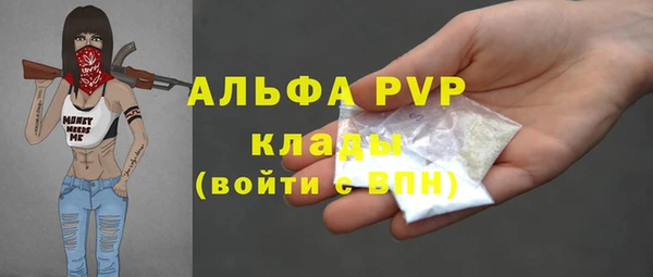 шишки Абдулино