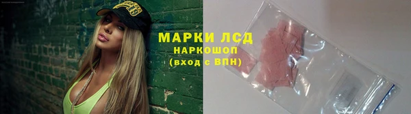 героин Абинск