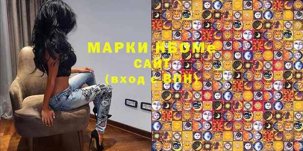 кокаин VHQ Абаза