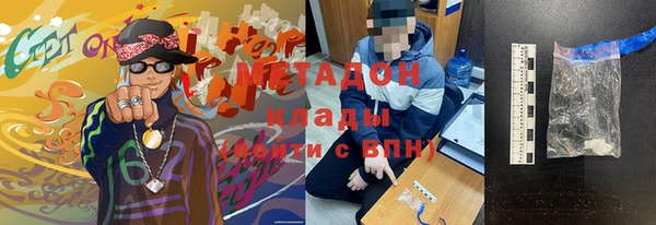 героин Абинск