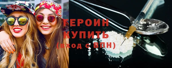 кокаин VHQ Абаза