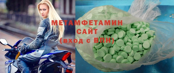 шишки Абдулино