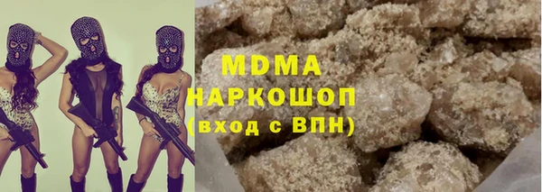 шишки Абдулино