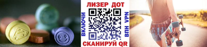 OMG вход  Полтавская  LSD-25 экстази ecstasy 