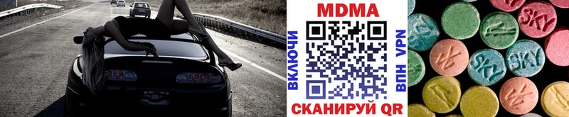 ОМГ ОМГ tor  Полтавская  MDMA кристаллы 