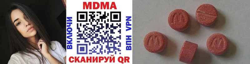 MDMA Molly Полтавская