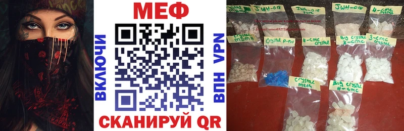 закладки  Полтавская  МЕФ VHQ 