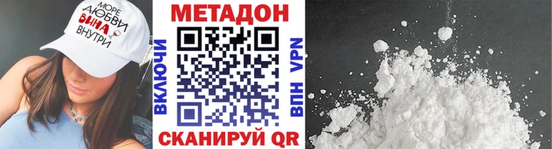 купить наркоту  Полтавская  МЕТАДОН кристалл 