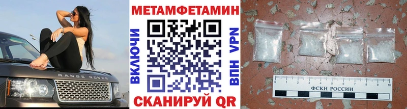 Метамфетамин мет  Полтавская 