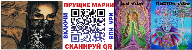 Марки N-bome 1,8мг Полтавская
